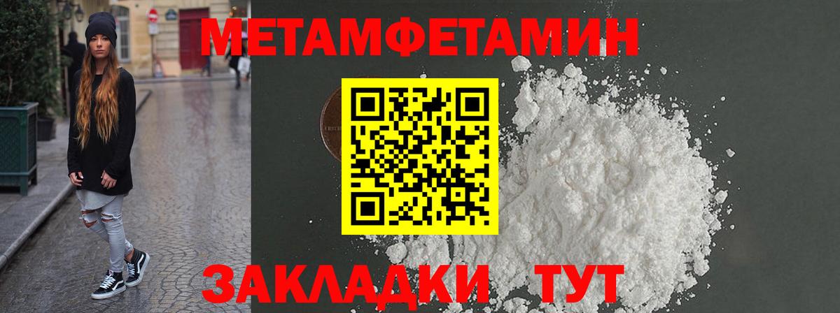 Амфетамин  Вход с VPN  Урюпинск  АМФЕТАМИН 98% 