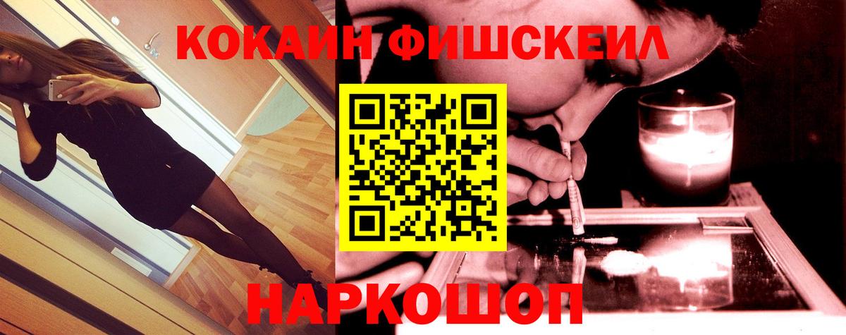 где найти   Вход с VPN  Урюпинск  COCAIN 98%  Кокаин 