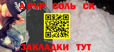 спиды Малоярославец