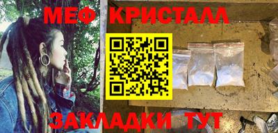 спиды Малоярославец