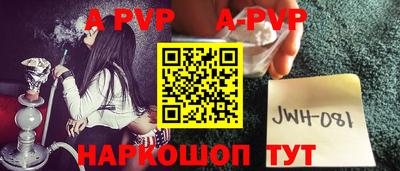 твердый Мариинск