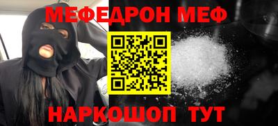 спиды Малоярославец