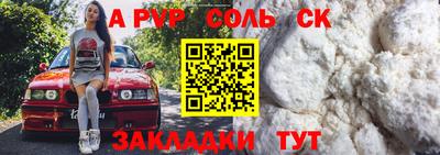 спиды Малоярославец