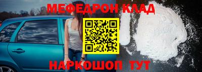 мдма Малгобек