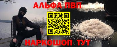 мдма Малгобек