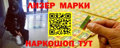 твердый Мариинск