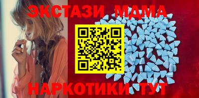твердый Мариинск