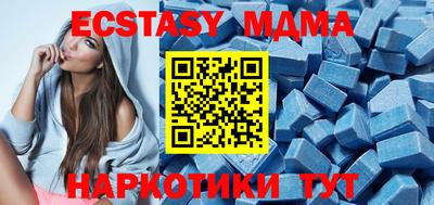 твердый Мариинск