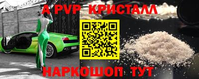 спиды Малоярославец