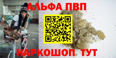 спиды Малоярославец