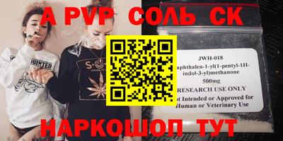 твердый Мариинск