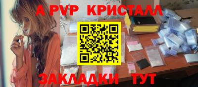 спиды Малоярославец