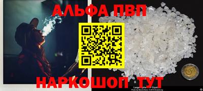 спиды Малоярославец