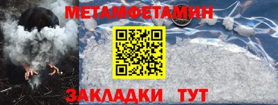 твердый Мариинск