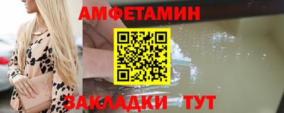 спиды Малоярославец