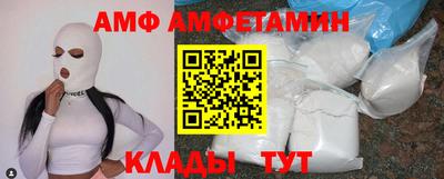 твердый Мариинск