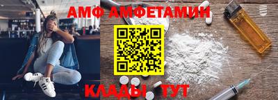 спиды Малоярославец