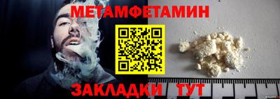 твердый Мариинск