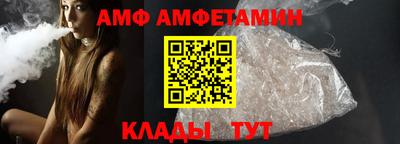 спиды Малоярославец