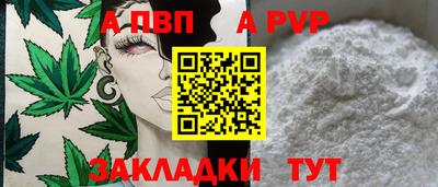 спиды Малоярославец