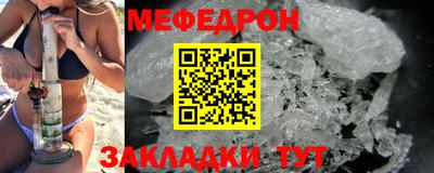 твердый Мариинск