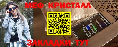 мдма Малгобек