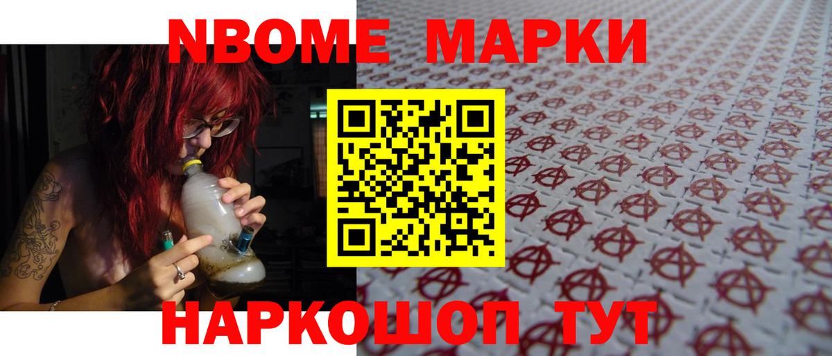 LSD-25 экстази кислота  ЛСД экстази ecstasy  Урюпинск  Вход с VPN 