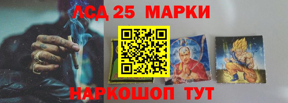 ЛСД экстази ecstasy Урюпинск