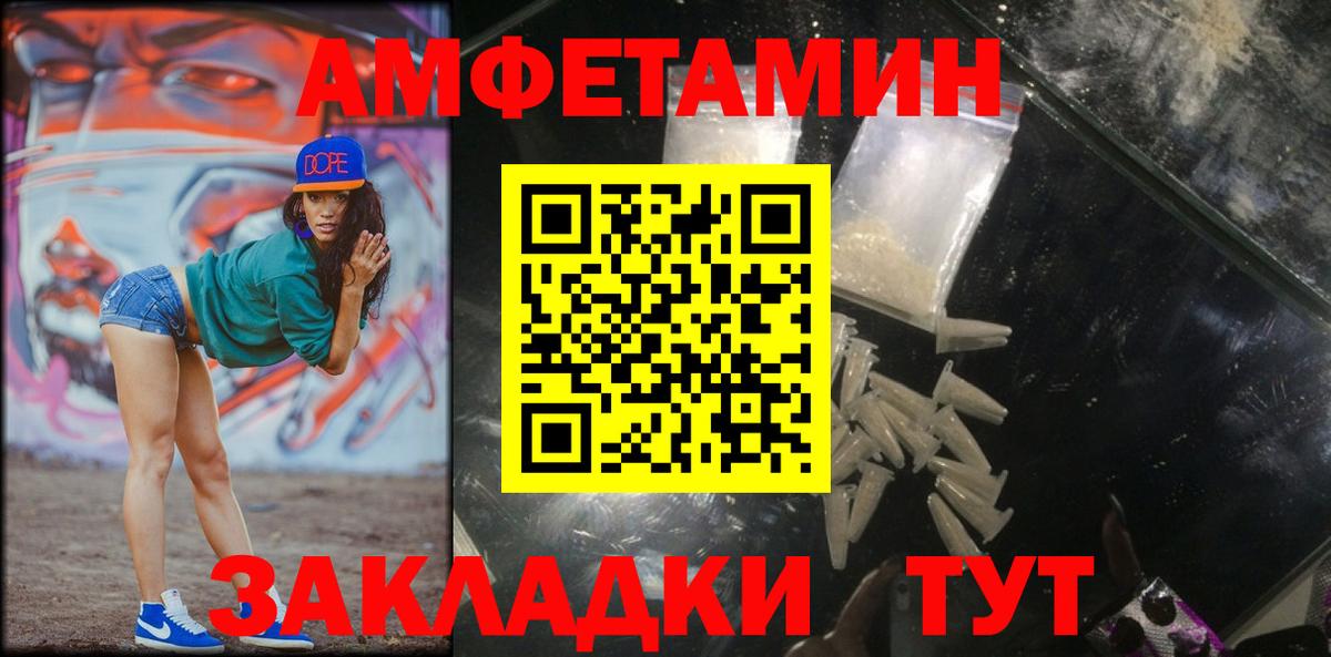Урюпинск  Метамфетамин кристалл  Метамфетамин  Вход с VPN 
