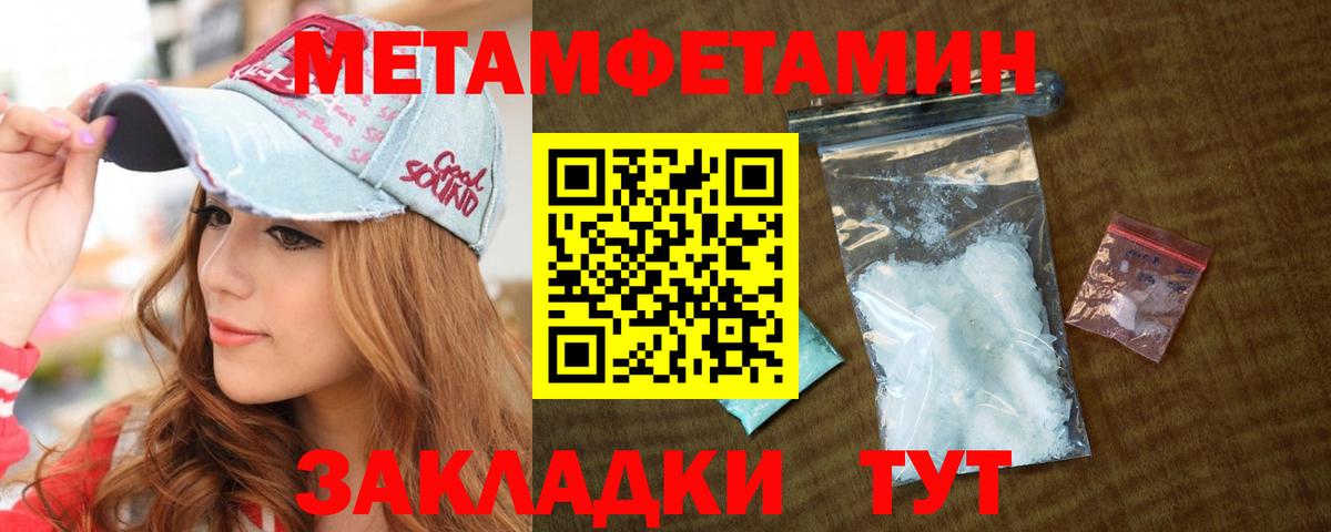 Магазин наркотиков  Альфа ПВП СОЛЬ   COCAIN  Вход с VPN  ГАШ  ГАШ  Урюпинск  Мефедрон   Канабис 