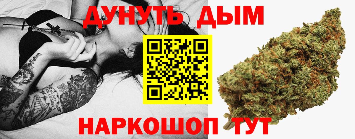 Урюпинск  МАРИХУАНА THC 21%  Марихуана THC 21%  Вход с VPN  Бошки марихуана гибрид  МАРИХУАНА ГИДРОПОН 