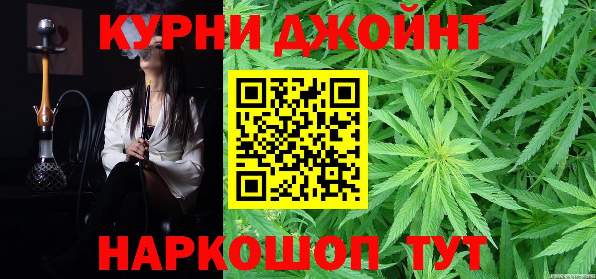 Бошки Шишки Amnesia Урюпинск
